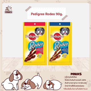 Pedigree Rodeo เพดดิกรี โรดิโอ อาหารหมา ขนมสุนัข รูปเกลียวขนาด ขนาด 90 กรัม (MNIKS)