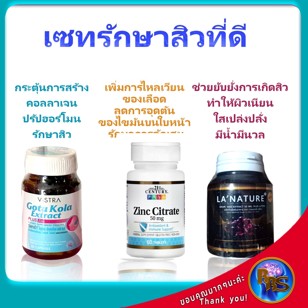 ยาเพิ่มฮอร์โมนเพศหญิง ยี่ห้อไหนดี