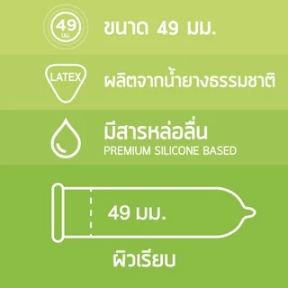 Onetouch ถุงยางอนามัย วันทัช โก สมาร์ท รุ่น 49 มม. 6 กล่อง 18 ชิ้น