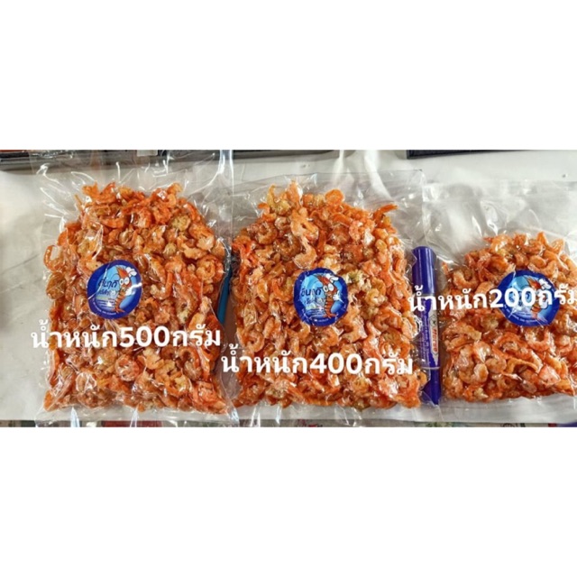 กุ้งแห้งเนื้อใหญ่