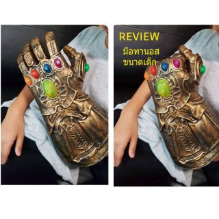 มือทานอส  box set สำกรับเด็กมีเสียงมีไฟinfinity stone