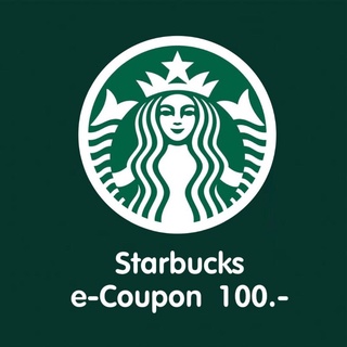 ((ส่งเป็นรหัสผ่านแชทเท่านั้น)) บัตร Starbucks สตาร์บักส์ ใช้ได้กับทุกโปรโมชั่น สตาร์บัค สตาบัค Starbuck