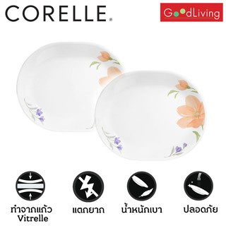 Corelle จานเสิร์ฟ ขนาด 10 x 12 (25.5 cm. x 32 cm.) สีส้ม /C-03-611-BGN-2