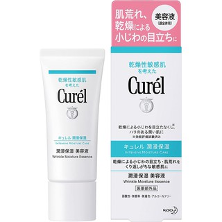 Curel คิวเรล Curel Essence moisturizing และ moisturizing 40g b1204