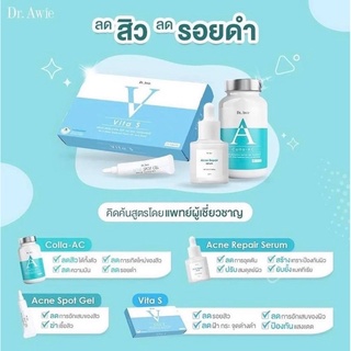 💙รวมสินค้า Dr.Awie💙 วิตามินลดสิว เซรั่ม คอลลาจีเน่ ไวต้า เอส 👉รักษาสิว ลดฝ้า กระ จุดด่างดำ ผิวนุ่มชุ่มชื้น👈❌ส่งฟรี❌