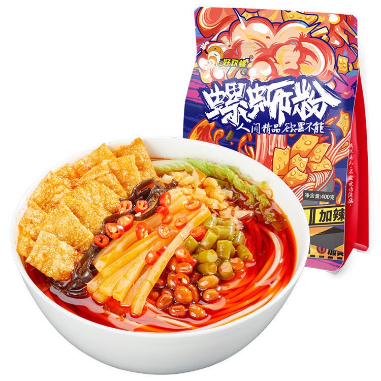 ก๋วยเตี๋ยวหอยหวานสูตรเผ็ดพิเศษ หลัวซือเฝิน 375g ห่อใหญ่จุใจ เครื่องแน่น HaoHuanLuo 好欢螺 螺蛳粉 Malamart