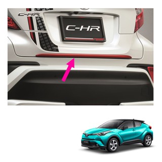 คิ้วประตูหลัง สีแดง 1 ชิ้น ของแท้ สำหรับ โตโยต้า Toyota C-HR ซีเอชอาร์ SUV ปี 2018 2019 2020