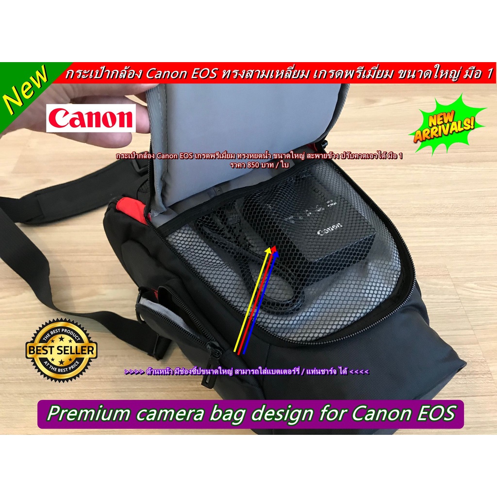 กระเป๋ากล้อง Canon ใส่เลนส์ 70-200 / 100-400 ( ปรับคาดเอวได้ ) มือ 1 พร้อมส่ง