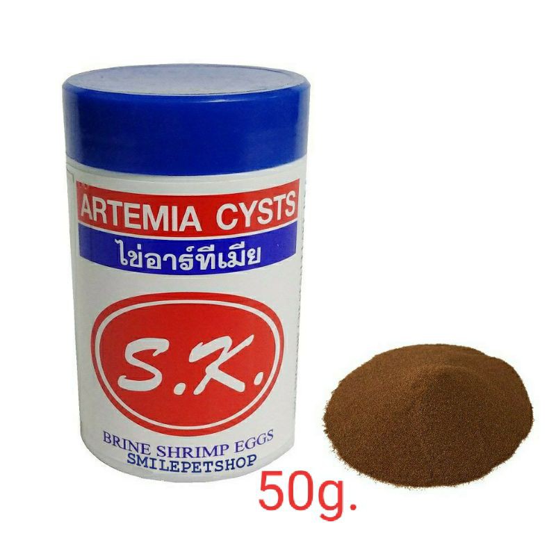 S.K.Artemiaไข่ไรทะเล (50g.)