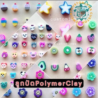 ลูกปัดโพลิเมอร์ ลูกปัดดอกไม้ยิ้ม ลูกปัดดอกไม้ สมายลี่ Polymer Clay ลูกปัดดาว Beads DIY สายคล้องแมส