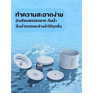 [Global Ver./ประกัน1ปี]Petkit Eversweet Solo2 Wireless Pump น้ำพุแมว ปั๊มน้ำไร้สาย[PK40]