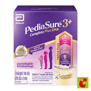 Pediasure พีเดียชัวร์ 3 พลัส คอมพลีท พลัส ดีเอชเอ อาหารทางการแพทย์ สำหรับเด็กอายุ 3 ปีขึ้นไป กลิ่นวานิลลา 740 ก.Pediasur