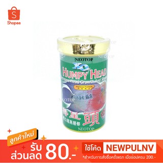 อาหารปลาหมอ XO HUMPY HEAD 280ml/120g เม็ดขนาดกลาง - neotop