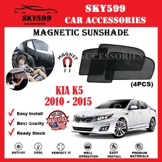 ม่านบังแดดแม่เหล็ก Kia K5 2010-2015 Epic [4 ชิ้น]