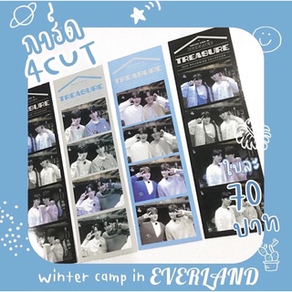 [ TREASURE ] 4 CUT 🌨 winter camp in EVERLAND 💎 เด็กสมบัติ