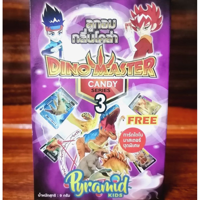 การ์ดไดโนมาสเตอร์ (Dinomaster) ชุดพิเศษซีรี่ย์ที่ 3 ของปี 2021+พิเศษ ซองใสกันรอย~