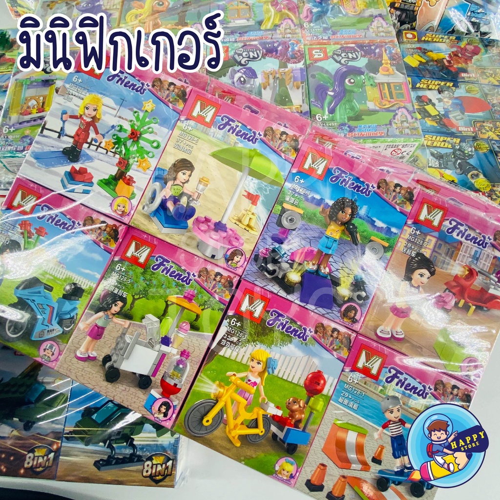 ตัวต่อมินิฟิกเกอร์ แบบสุ่มเซ็ต ลดราคา 1 SET 8 กล่อง ลดราคา ราคา ถูกที่สุด ดีลบีเคเค แกลเลอรีภาพที่ 6