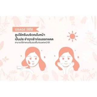 ยกกล่อง ซองบีเค เอคเน่ บีบี ซันสกรีน แอนตี้ พอลลูชั่น BK ACNE BB SUNSCREEN ANTI SPF50+PA++++ 4 กรัม กันแดด