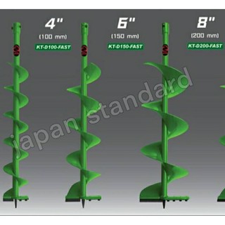 Kanto ดอกเจาะดิน ขนาด 4   นิ้ว สีเขียว รุ่น KT-D100-FAST   ดอกเจาะดินสีเขียว