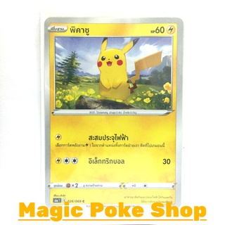 พิคาชู (C/SD) สายฟ้า ชุด อีวุยฮีโร การ์ดโปเกมอน (Pokemon Trading Card Game) ภาษาไทย s6a026