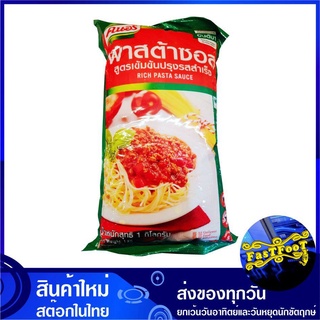 พาสต้าซอส 1000 กรัม Knorr คนอร์ Rich Pasta Sauce ซอสพาสต้า พาสต้าซอสเข้มข้น ปรุงสำเร็จ ซอสสปาเก็ตตี้ ซอส พาสต้า