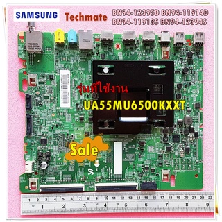 อะไหล่ของแท้/เมนบอร์ดทีวีซัมซุง/Mainboard Tv/Samsung)/BN94-12395D/BN94-11914D/BN94-11913S/BN94-12394S/รุ่นUA55MU6500KXXT