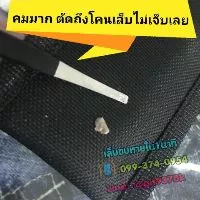 ตัดเล็บขบ​ แยกชิ้น หลายขนาด ตัดง่ายไม่เจ็บของแท้