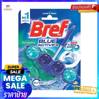 ก้อนทำความสะอาดสุขภัณฑ์ BREF 51g 4 ชิ้น ACTIVE OCEANTOILET BOWL CLEANER TABLETS BREF 51G 4PCS ACTIVE OCEAN