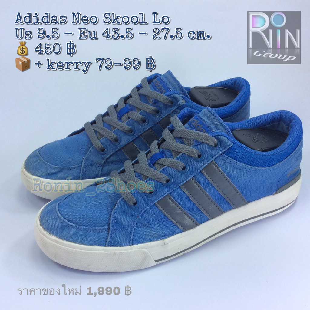 Adidas Neo Skool Lo (43.5-27.0) รองเท้ามือสองของแท้