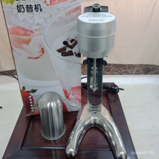 Milk shake machine เครื่องปั่นความเร็วสูง Model:BL-701