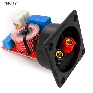 Mchy&gt; ใหม่ ฟิลเตอร์แยกความถี่ลําโพง Hi-Fi 80W 2 ทาง พร้อมกล่องแยก