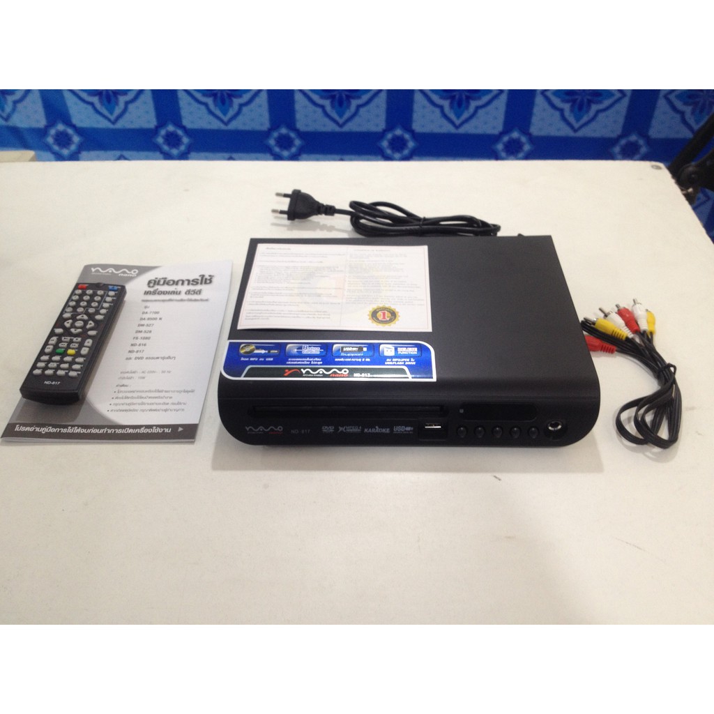 DVD Player เครื่องเล่นแผ่น DVD CD MP3 USB เล่นได้ทุกชนิดแผ่น NANO ND-817 HDCD Jpeg