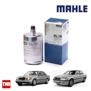 MAHLE BENZ กรองเบนซิน กรองน้ำมันเชื้อเพลิง MAHLE KL19 เบนซ์ รุ่น W124 W201 190E W126 W116 W123 R107 W107 KL19