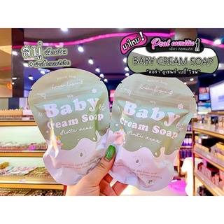 📣เพียวคอส📣Baby Cream Soap สบู่เบบี้ครีม 80g.