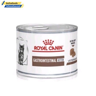 Royal Canin Gastrointestinal Kitten  อาหารสำหรับลูกแมวท้องเสีย 195 กรัม