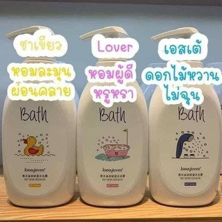 ครีมอาบน้ำ Bath พร้อมส่ง !!