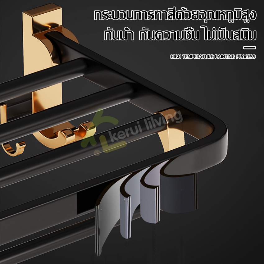 ที่แขวนผ้าเช็ดตัวติดผนัง ราวอะลูมิเนียม ในห้องน้ำ ดีไซน์สวย หรูหรา ใช้งานได้ดี - รูปที่ 4