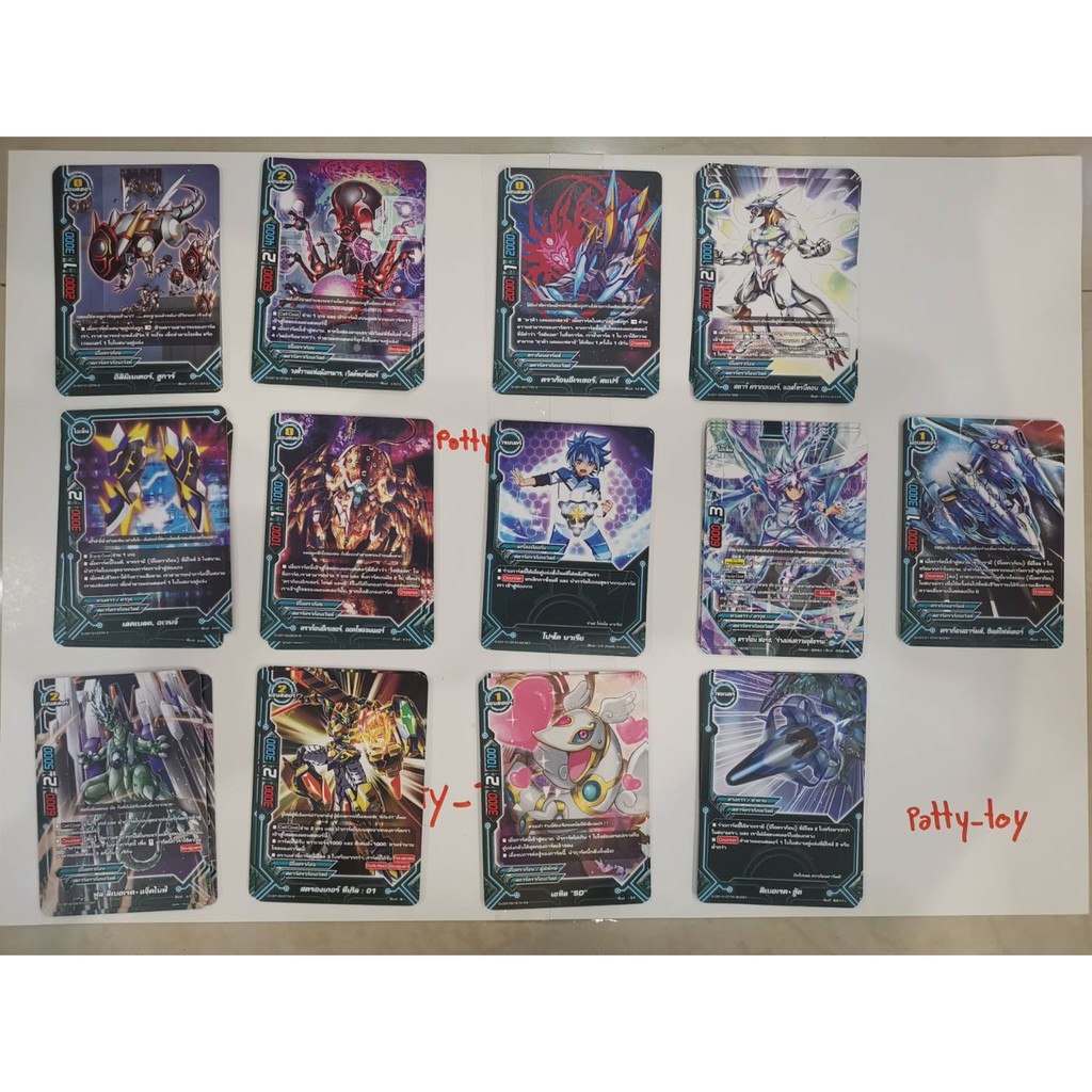 บัดดี้ไฟท์ชุดD-CBT01เเยกเวิลด์สตาร์ดราก้อนเวิลด์