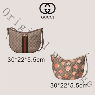 New Authentic Gucci Ophidia GG Small Shoulder Bag