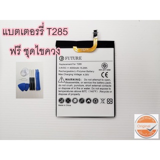 แบตเตอรี่ Samsung Galaxy Tab A 7.0 T280 T285 T280 EB-BT280ABE พร้อมชุดไขควง+กาวติดแบต อะไหล่คุณภาพดี Pu mobile