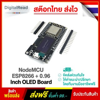 NodeMCU ESP8266 + 0.96 Inch OLED Board