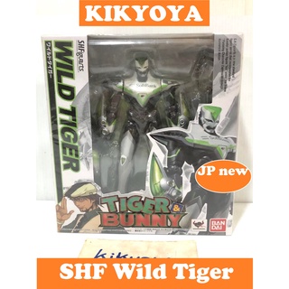 มือหนึ่ง/มือสอง SHF Wild Tiger LOT JP &lt;S.H. Figuarts - TIGER &amp; BUNNY