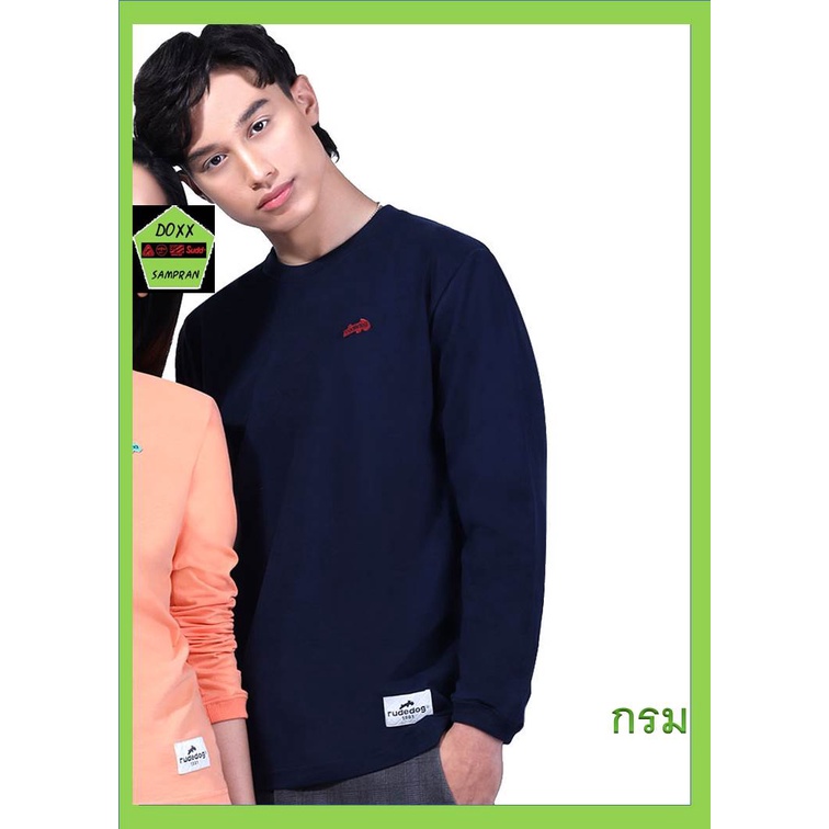Rudedog เสื้อแขนยาว ชาย หญิง รุ่น Warrios สีกรม #1
