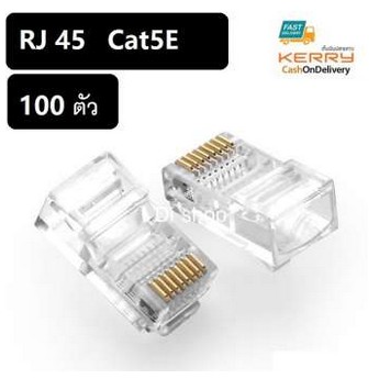 ลดราคา Di shop RJ45 CAT5E หัวแลน Plug RJ45 BOX/100 หัว #ค้นหาเพิ่มเติม แบตเตอรี่แห้ง SmartPhone ขาตั้งมือถือ Mirrorless DSLR Stabilizer White Label Power Inverter ตัวแปลง HDMI to AV RCA