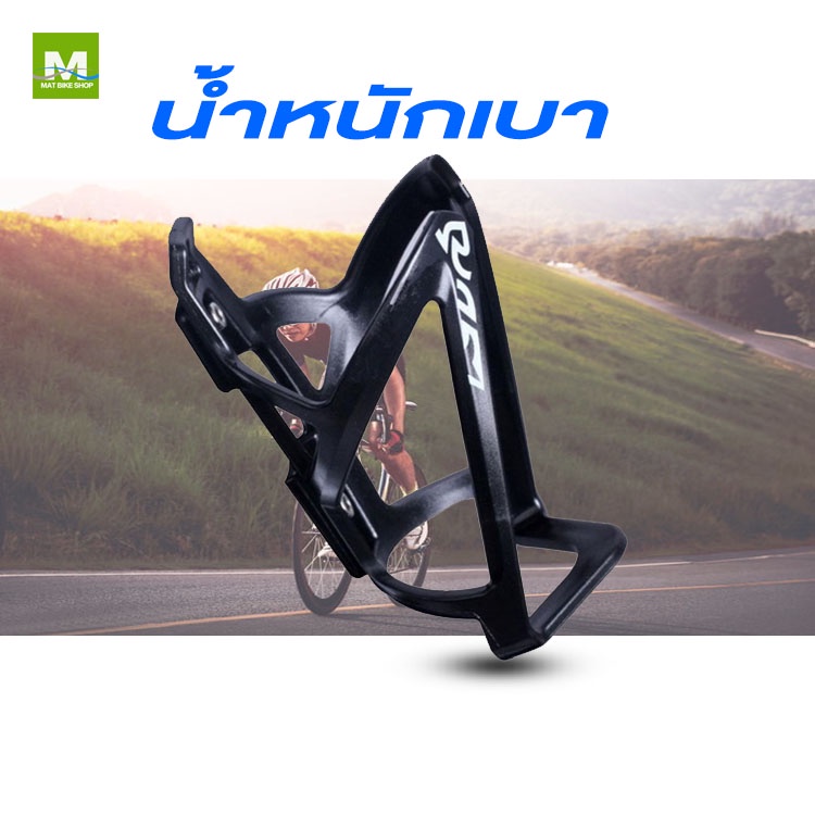 ที่วางแก้วน้ำที่วางขวดน้ำจักรยานจักรยานเสือหมอบจักรยานเสือภูเขา ...
