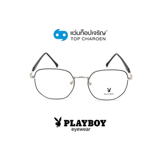 PLAYBOY แว่นสายตาทรงIrregular PB-35526-C26 size 54 By ท็อปเจริญ