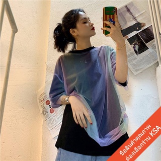 พร้อมส่ง เสื้อยืดแขนสั้นผู้หญิงน่ารัก oversize เสื้อผ้าแฟชั่นวัยรุ่น เสื้อโอเวอร์ไซส์เกาหลี เสื้อสีรุ้ง ชุดตาข่ายสองชิ้น