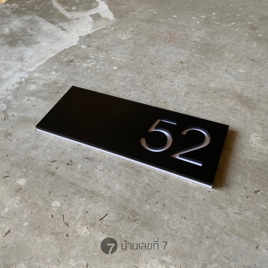 บ้านเลขที่ 7 ตู้จดหมาย ตู้ไปรษณีย์ Customize ตู้จดหมายรุ่น SE แนวตั้ง ยาว 30x20cm