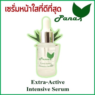 [NEW] เซรั่มน้ำตบหน้าใส Pana Extra-Active Intensive Serum