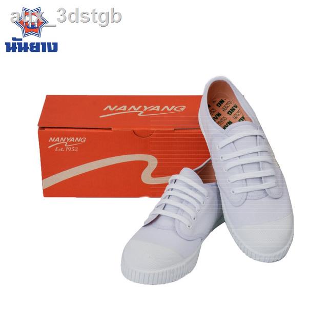 ✼Nanyang 205-S รองเท้าผ้าใบนันยาง สีขาว (White)